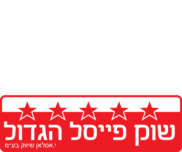 standby-logo